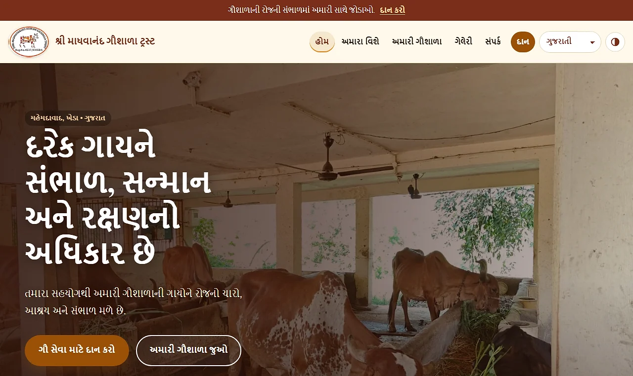 Shri Madhavanand Gaushala Trust: desktop screen, light theme