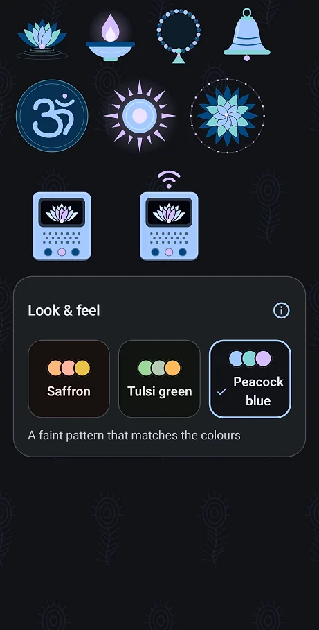 Smart Chant Box: phone screen, dark theme