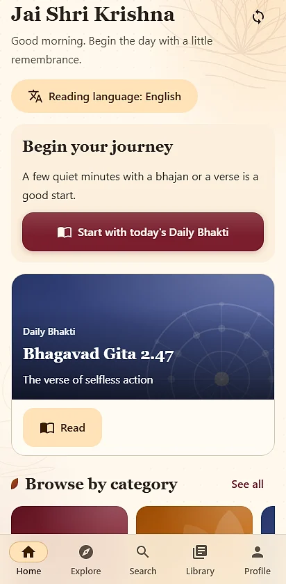 Vaishnav Jan: phone screen, light theme