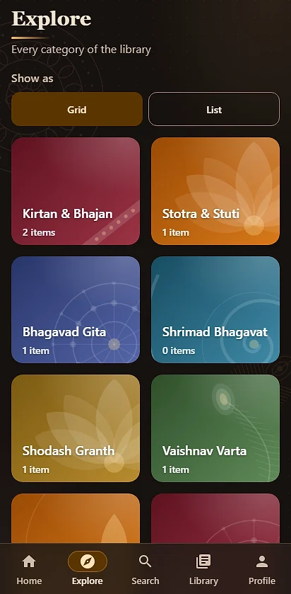 Vaishnav Jan: phone screen, dark theme